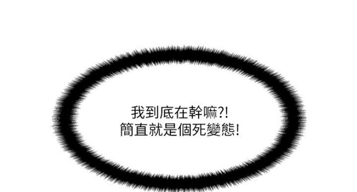 第52话14