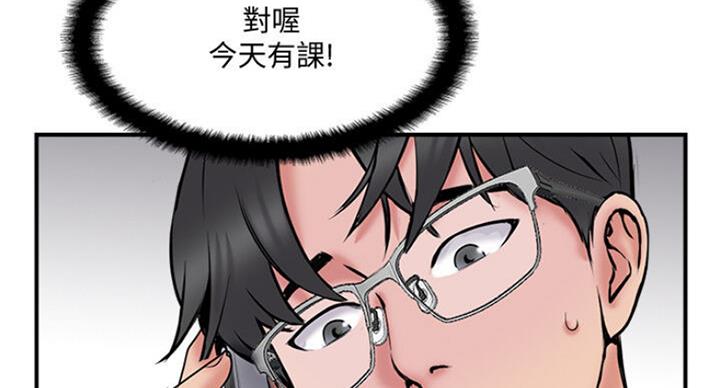 第53话30