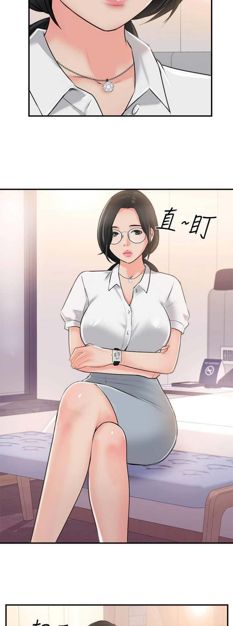第32话7