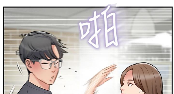 第61话80