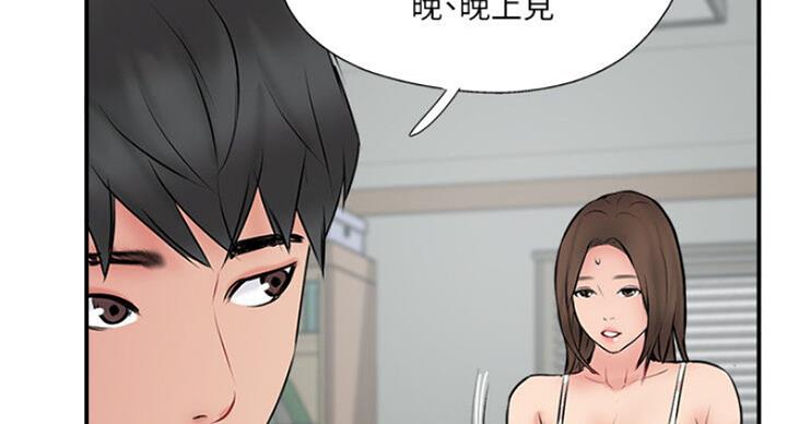 第55话55
