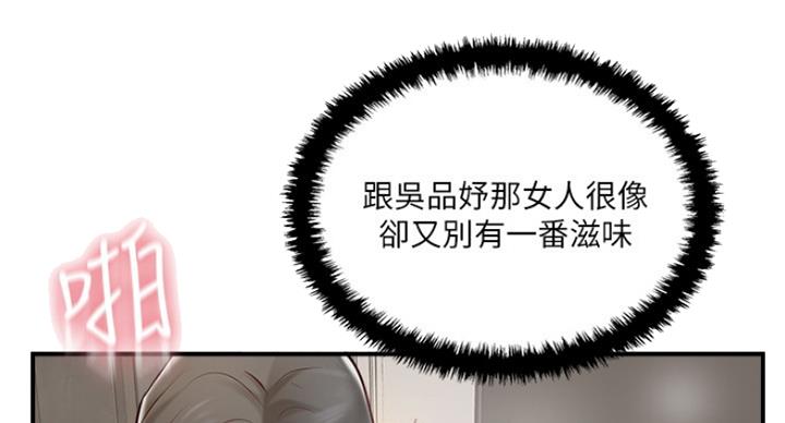 第64话23