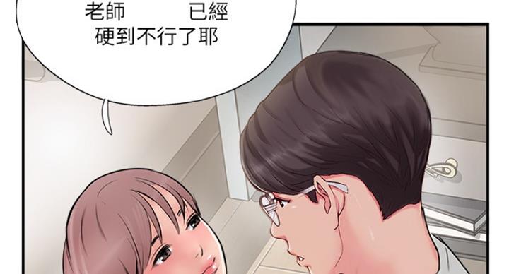 第56话55