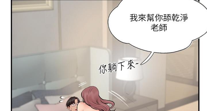 第49话58