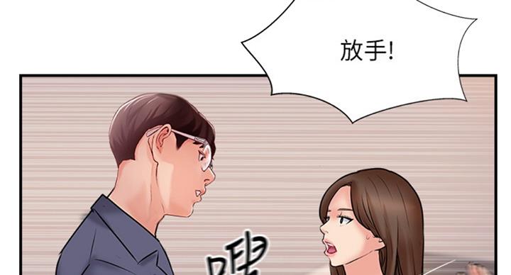 第50话77