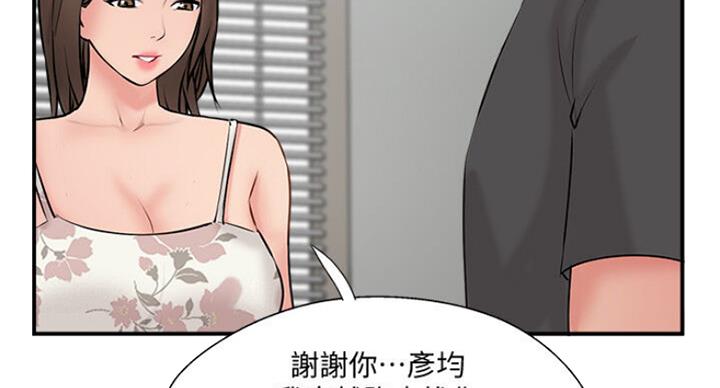 第55话38