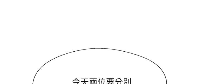 第75话15