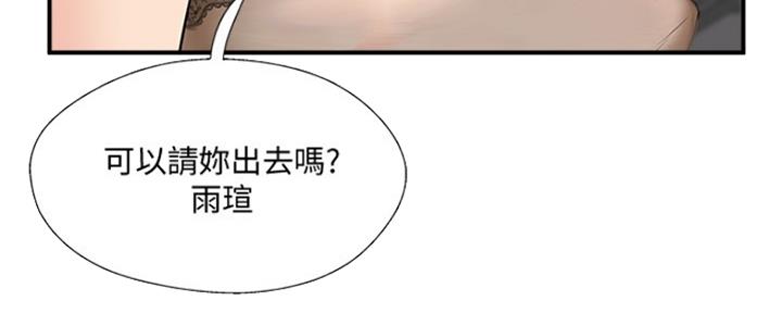 第65话11