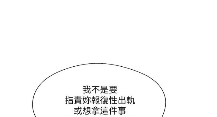 第61话23