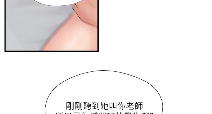 第56话62
