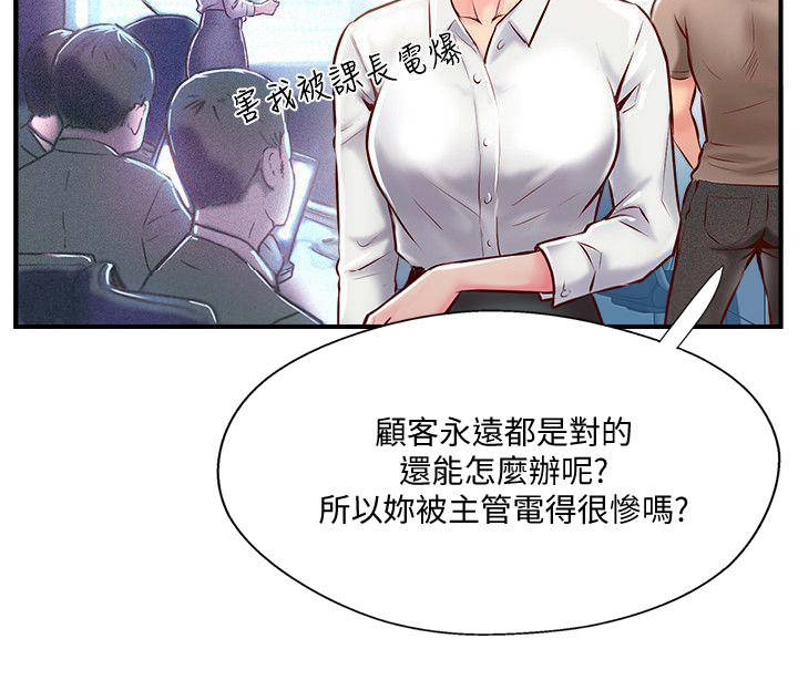 第14话10