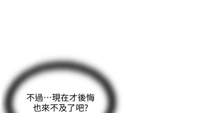 第63话19