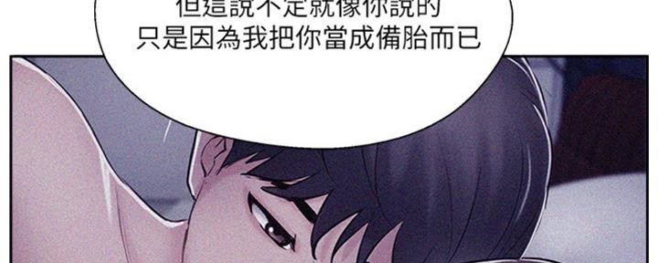 第67话42