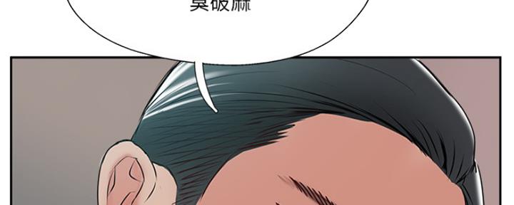 第77话5