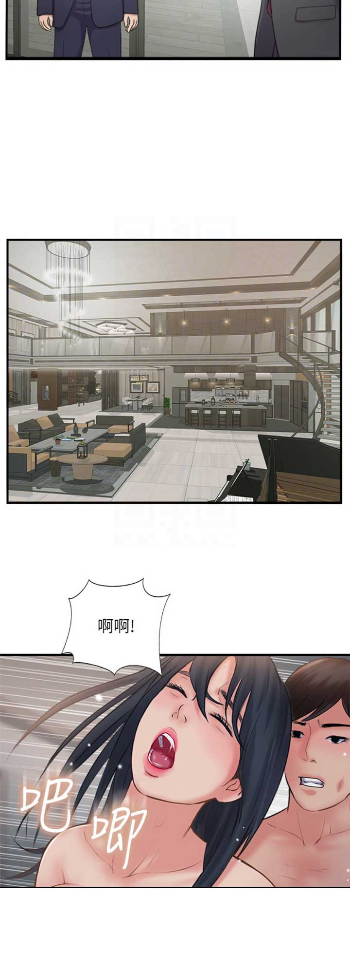 第41话5