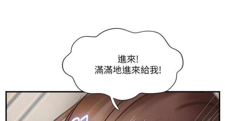 第52话30