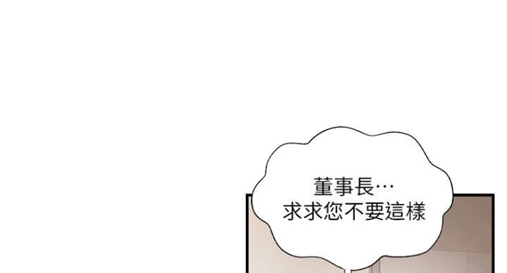 第54话49