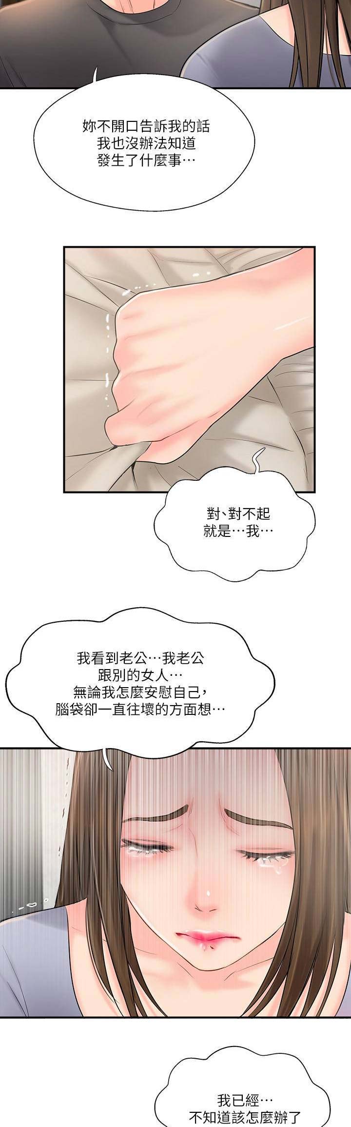 第27话14
