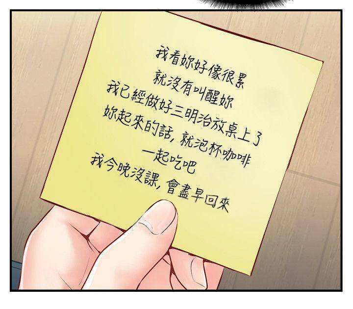第13话7