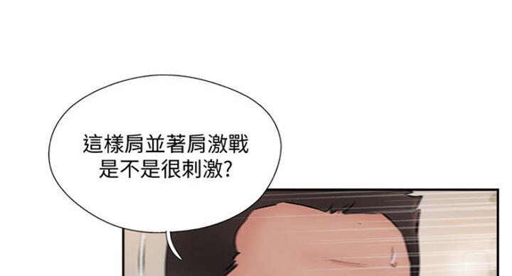 第58话86