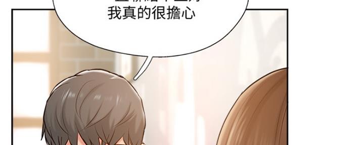 第67话4