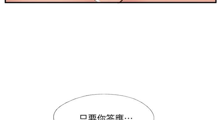 第57话32