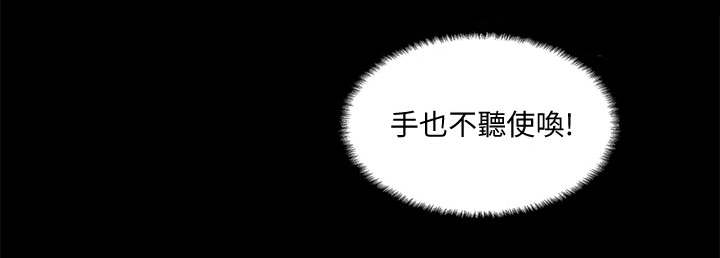 第12话13
