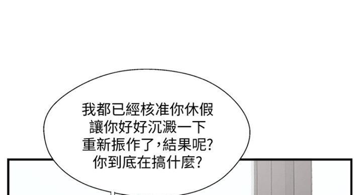 第53话35