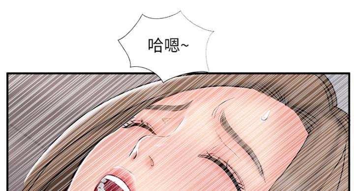 第59话83