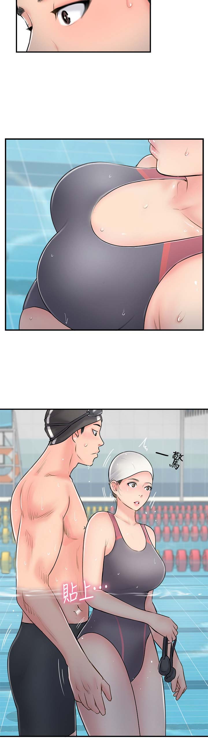 第37话6