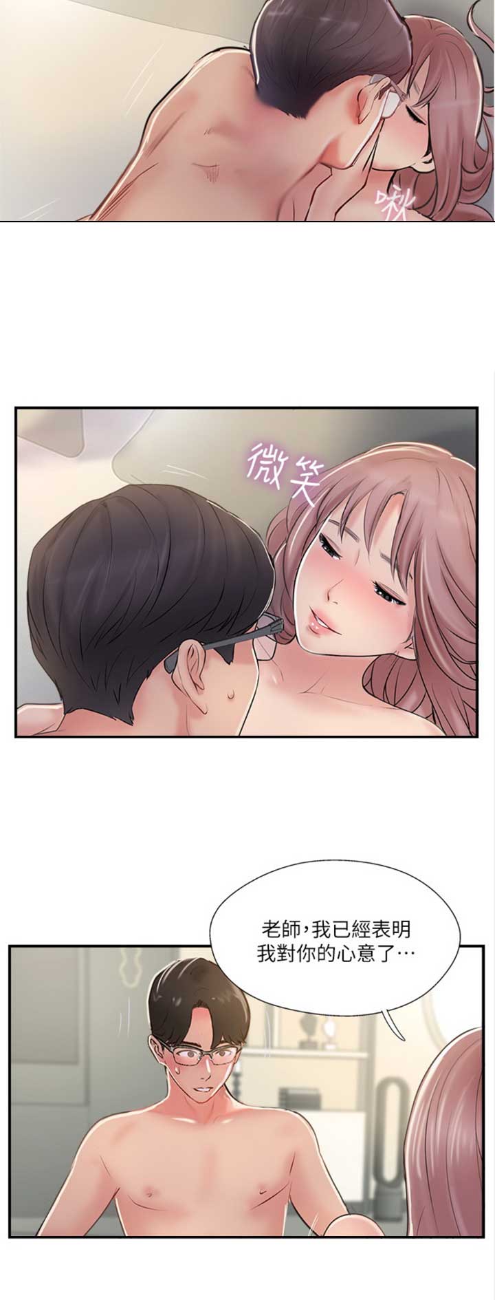 第46话14