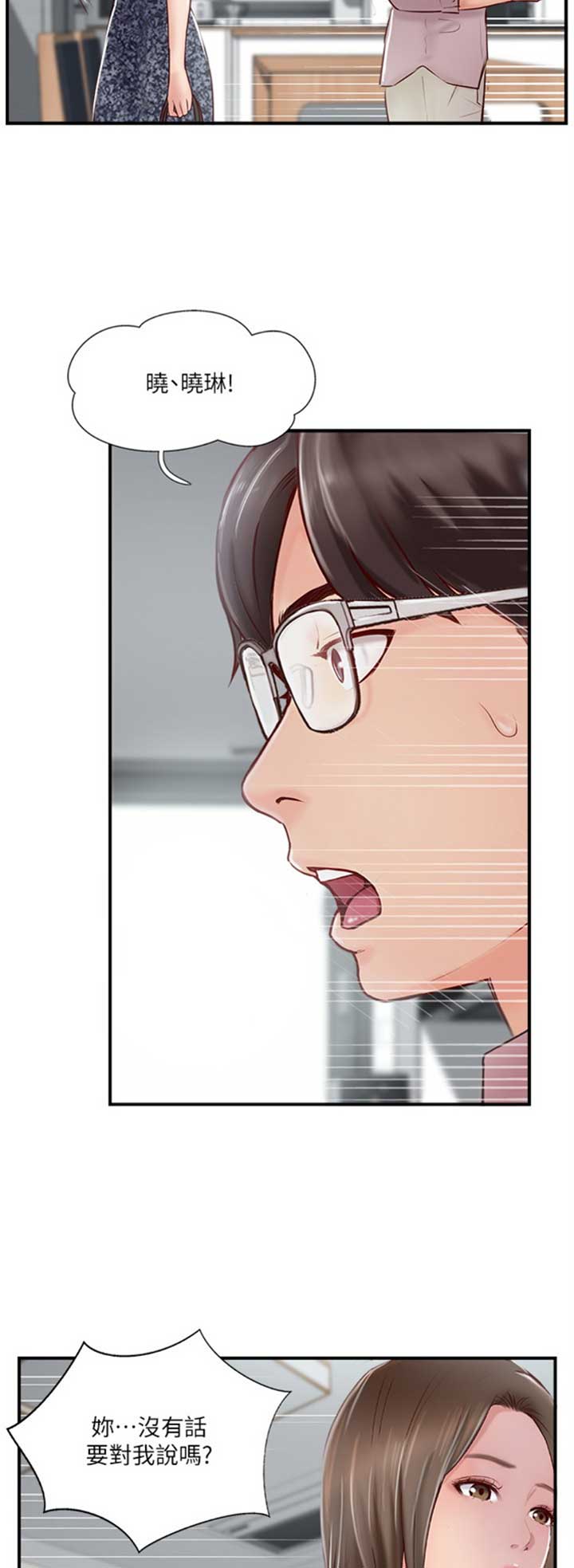 第39话9
