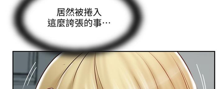 第71话25