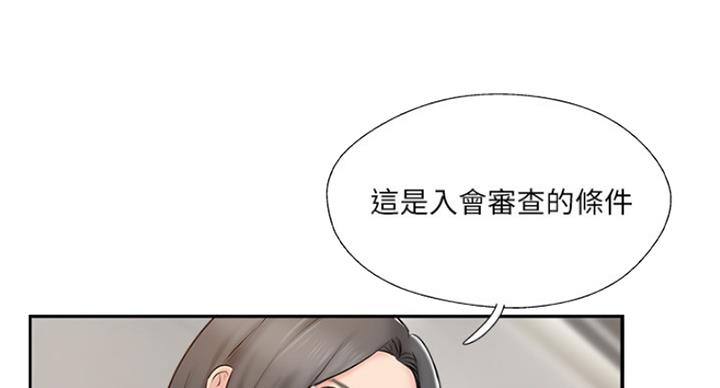 第63话55