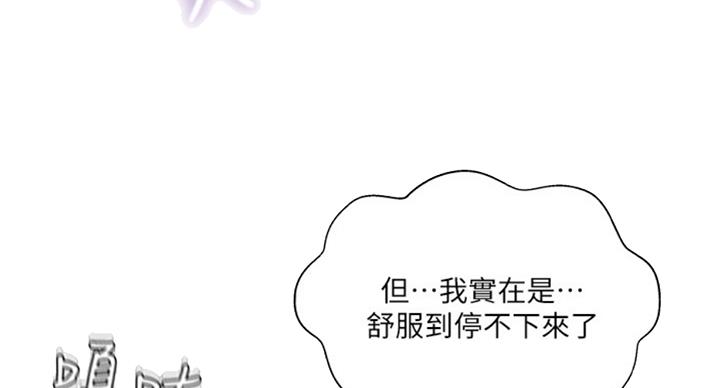 第48话65