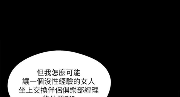 第58话37