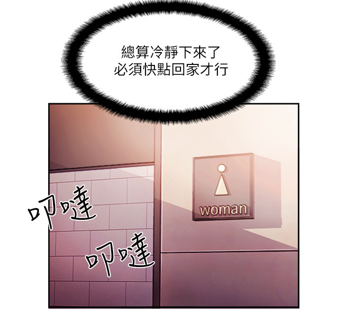 第3话6