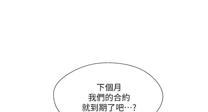 第54话29