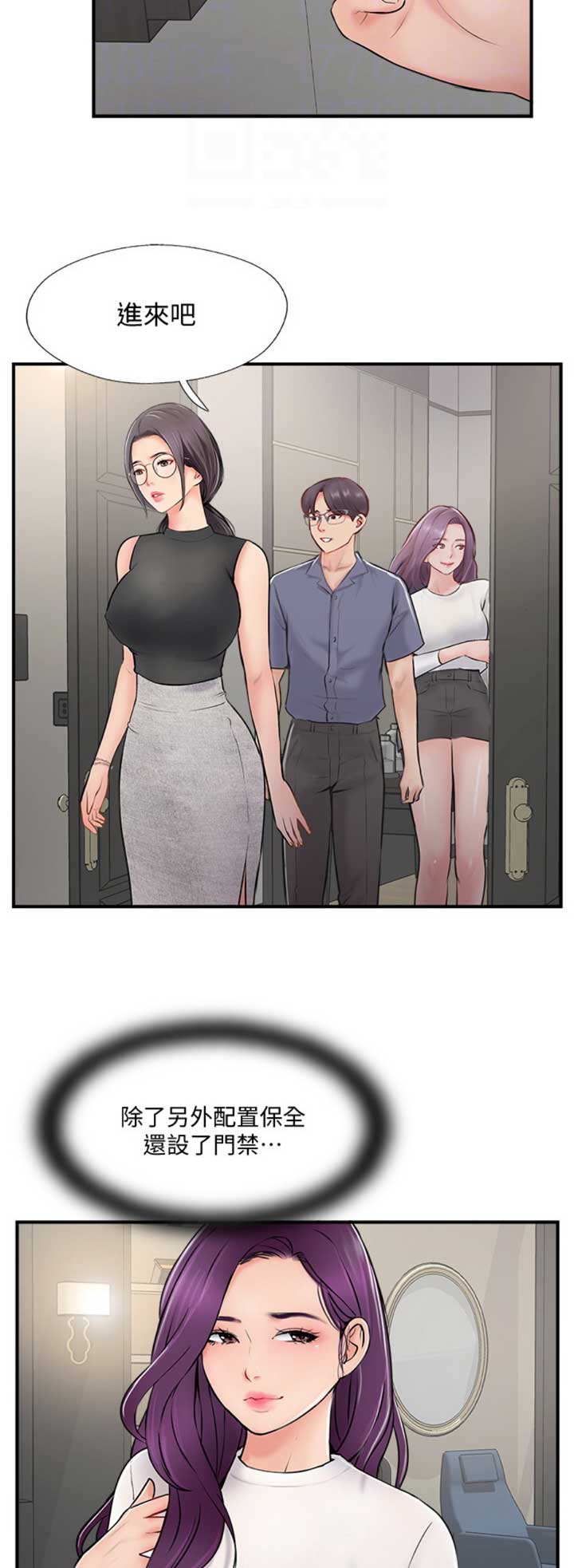 第43话8