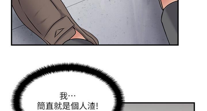 第52话42
