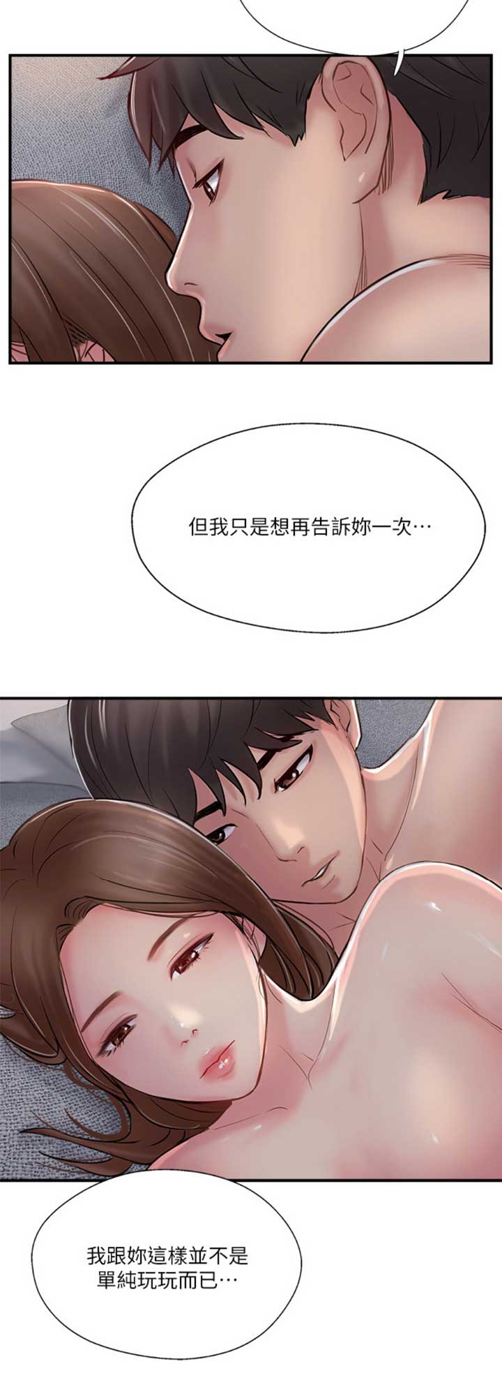 第38话14