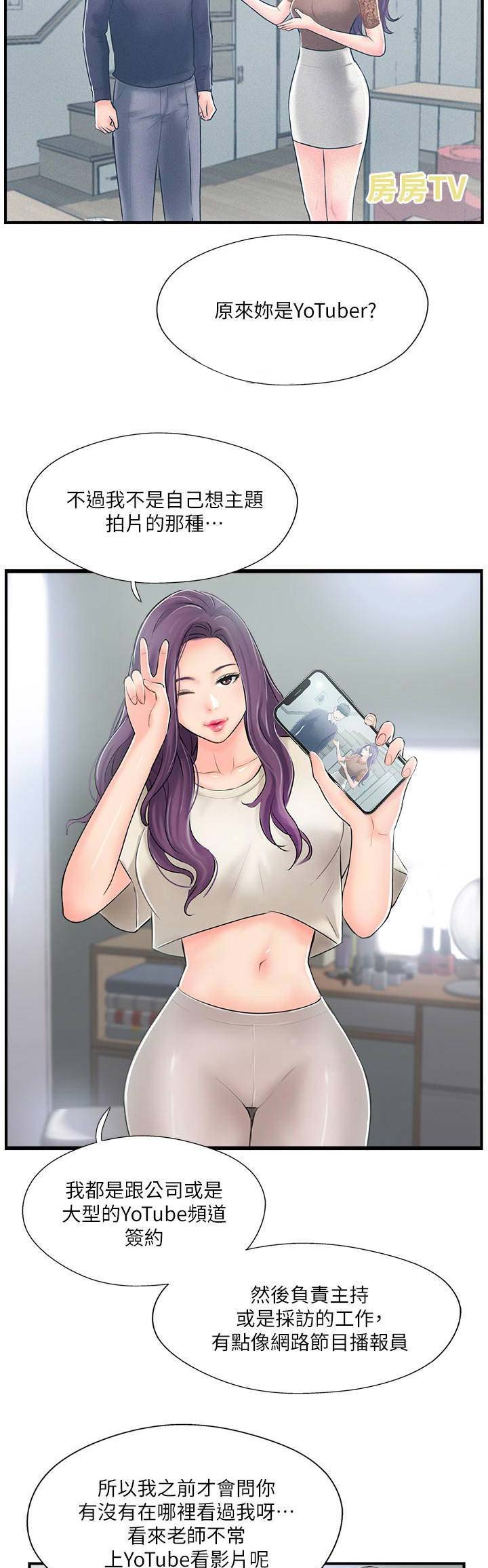 第28话4