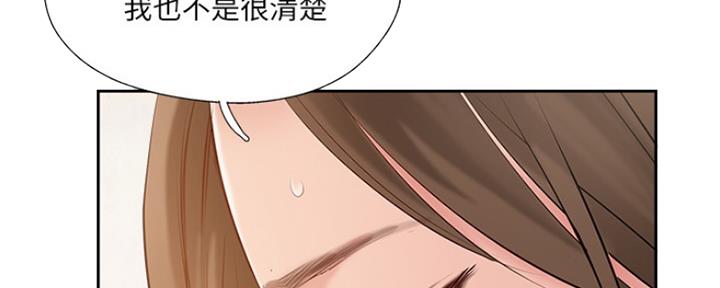 第67话35