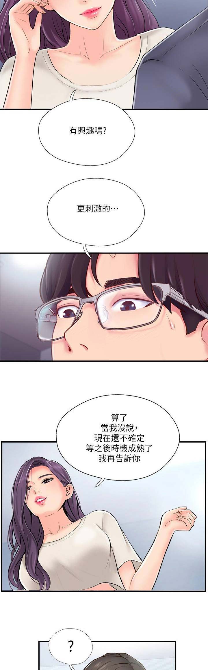第28话11