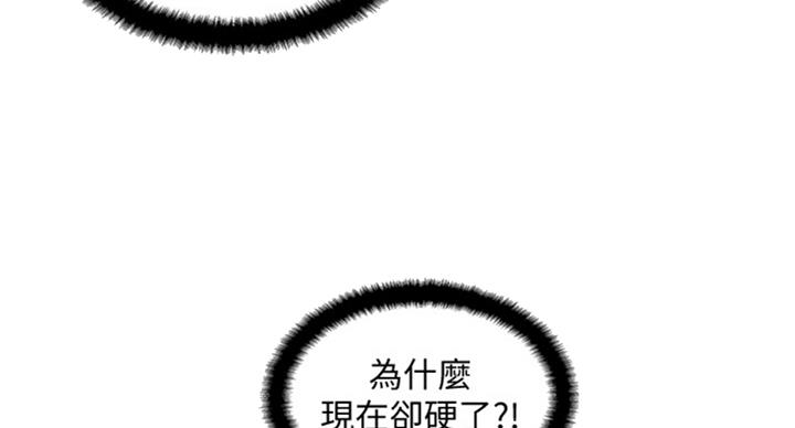 第51话63