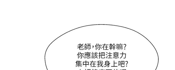 第69话38