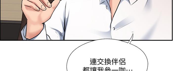 第72话80