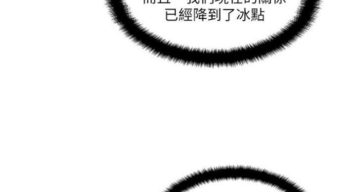 第58话104