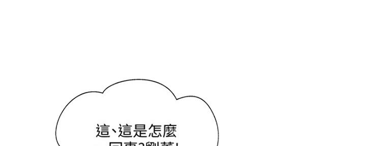 第77话74