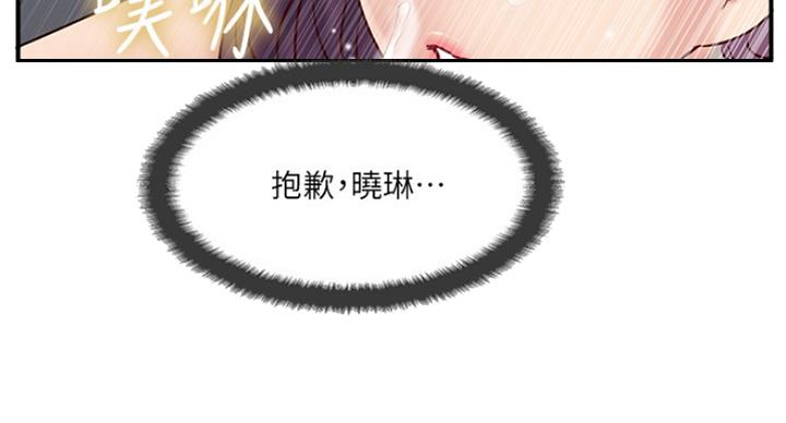 第64话52